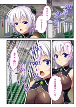 絶頂天国vol26 ～異種姦といえばケダモノ極太絶倫オーク様！！～【シチュコレ！シリーズ】 : página 24