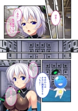 絶頂天国vol26 ～異種姦といえばケダモノ極太絶倫オーク様！！～【シチュコレ！シリーズ】 : página 31