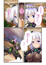 絶頂天国vol26 ～異種姦といえばケダモノ極太絶倫オーク様！！～【シチュコレ！シリーズ】 : página 32