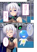 絶頂天国vol26 ～異種姦といえばケダモノ極太絶倫オーク様！！～【シチュコレ！シリーズ】 : página 42