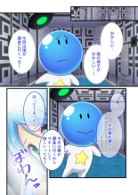 絶頂天国vol26 ～異種姦といえばケダモノ極太絶倫オーク様！！～【シチュコレ！シリーズ】 : página 61