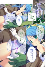 絶頂天国vol26 ～異種姦といえばケダモノ極太絶倫オーク様！！～【シチュコレ！シリーズ】 : página 62