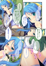 絶頂天国vol26 ～異種姦といえばケダモノ極太絶倫オーク様！！～【シチュコレ！シリーズ】 : página 63