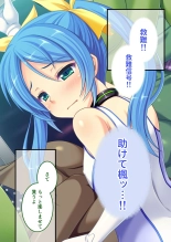 絶頂天国vol26 ～異種姦といえばケダモノ極太絶倫オーク様！！～【シチュコレ！シリーズ】 : página 68