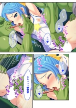 絶頂天国vol26 ～異種姦といえばケダモノ極太絶倫オーク様！！～【シチュコレ！シリーズ】 : página 71