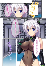 絶頂天国vol26 ～異種姦といえばケダモノ極太絶倫オーク様！！～【シチュコレ！シリーズ】 : página 80