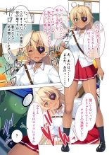 絶頂天国vol26 ～異種姦といえばケダモノ極太絶倫オーク様！！～【シチュコレ！シリーズ】 : página 99