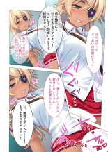 絶頂天国vol26 ～異種姦といえばケダモノ極太絶倫オーク様！！～【シチュコレ！シリーズ】 : página 104