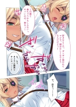 絶頂天国vol26 ～異種姦といえばケダモノ極太絶倫オーク様！！～【シチュコレ！シリーズ】 : página 105