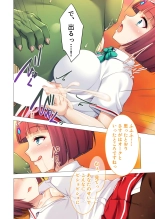 絶頂天国vol26 ～異種姦といえばケダモノ極太絶倫オーク様！！～【シチュコレ！シリーズ】 : página 110