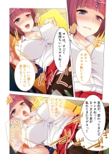 絶頂天国vol26 ～異種姦といえばケダモノ極太絶倫オーク様！！～【シチュコレ！シリーズ】 : página 112