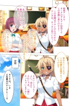 絶頂天国vol26 ～異種姦といえばケダモノ極太絶倫オーク様！！～【シチュコレ！シリーズ】 : página 118