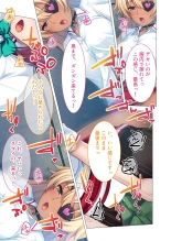 絶頂天国vol26 ～異種姦といえばケダモノ極太絶倫オーク様！！～【シチュコレ！シリーズ】 : página 124