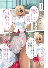 絶頂天国vol26 ～異種姦といえばケダモノ極太絶倫オーク様！！～【シチュコレ！シリーズ】 : página 126