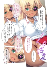 絶頂天国vol26 ～異種姦といえばケダモノ極太絶倫オーク様！！～【シチュコレ！シリーズ】 : página 127