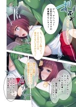 絶頂天国vol26 ～異種姦といえばケダモノ極太絶倫オーク様！！～【シチュコレ！シリーズ】 : página 131