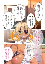 絶頂天国vol26 ～異種姦といえばケダモノ極太絶倫オーク様！！～【シチュコレ！シリーズ】 : página 138