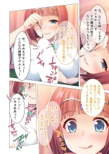 絶頂天国vol26 ～異種姦といえばケダモノ極太絶倫オーク様！！～【シチュコレ！シリーズ】 : página 144