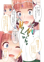 絶頂天国vol26 ～異種姦といえばケダモノ極太絶倫オーク様！！～【シチュコレ！シリーズ】 : página 145
