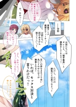 絶頂天国vol26 ～異種姦といえばケダモノ極太絶倫オーク様！！～【シチュコレ！シリーズ】 : página 164