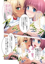 絶頂天国vol26 ～異種姦といえばケダモノ極太絶倫オーク様！！～【シチュコレ！シリーズ】 : página 165