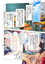 絶頂天国vol26 ～異種姦といえばケダモノ極太絶倫オーク様！！～【シチュコレ！シリーズ】 : página 184