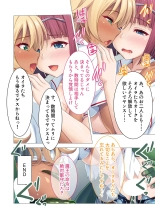 絶頂天国vol26 ～異種姦といえばケダモノ極太絶倫オーク様！！～【シチュコレ！シリーズ】 : página 190