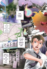 WakeAri Ch01 : página 4