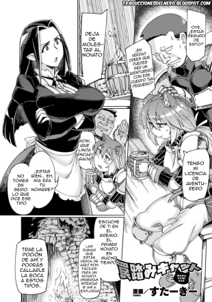 hentai Él gato en pasos a ser trap