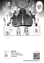 Waruiko Mika wa Oshiokisaretai : página 25