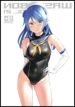WASANBON Vol. 21 : página 20