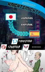 Washi no Ko o Ume ~78-sai no Gifu  ni Netorarete Haramaseraretatare Uba Nyuujuku Tsuma~?Dar a Luz a mi Hijo ~Una Esposa Madura de Pechos Caidos que Quedo Embarazada de su Suegro  de 78 Años~ : página 23
