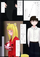 Watakushi no Yakume naru Mono : página 8