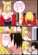 Watakushi no Yakume naru Mono : página 9
