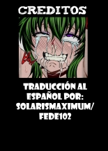 Watashi de Doutei Suteru Ki? : página 23