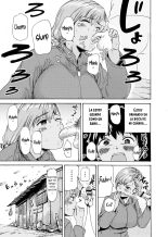Watashi de Sukkiri Sasechaina ~Hatsukoi Aite ni Tsurareru Ore~ : página 16
