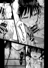Watashi ni wa Oji-san Shika Inai Kouhen?Solo tengo a mi tío -Segunda Parte- : página 20