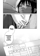 Watashi ni wa Oji-san Shika Inai Kouhen?Solo tengo a mi tío -Segunda Parte- : página 48