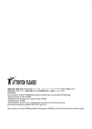 hentai Watashi ni wa Oji-san Shika Inai Kouhen?Solo tengo a mi tío -Segunda Parte-