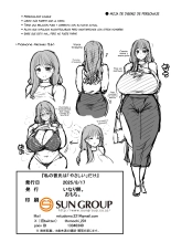 Watashi no Kareshi wa ''Yasashii'' dake?Mi Novio Solo es ''Amable'' : página 41
