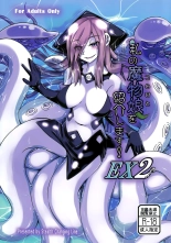 Introducing My Monstergirl! EX2 : página 1