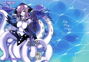 hentai mamono musume zukan