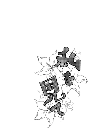 hentai touhou project
