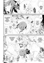 Watashi-tachi no Onaho Koukan Gasshuku Ichinichime! + Omake Paper : página 17