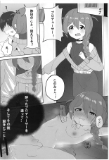 watashidedoteisutetakuseni : página 54