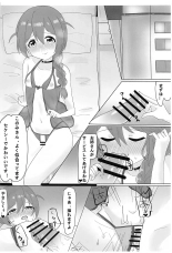 watashidedoteisutetakuseni : página 56