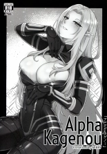 WE NEED MORE POWER! + Alpha Kagenou : página 37