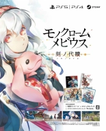 Weekly Famitsu 2022-12-01 : página 4