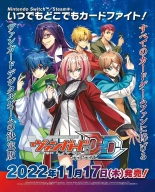 Weekly Famitsu 2022-12-01 : página 5