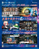 Weekly Famitsu 2022-12-01 : página 6